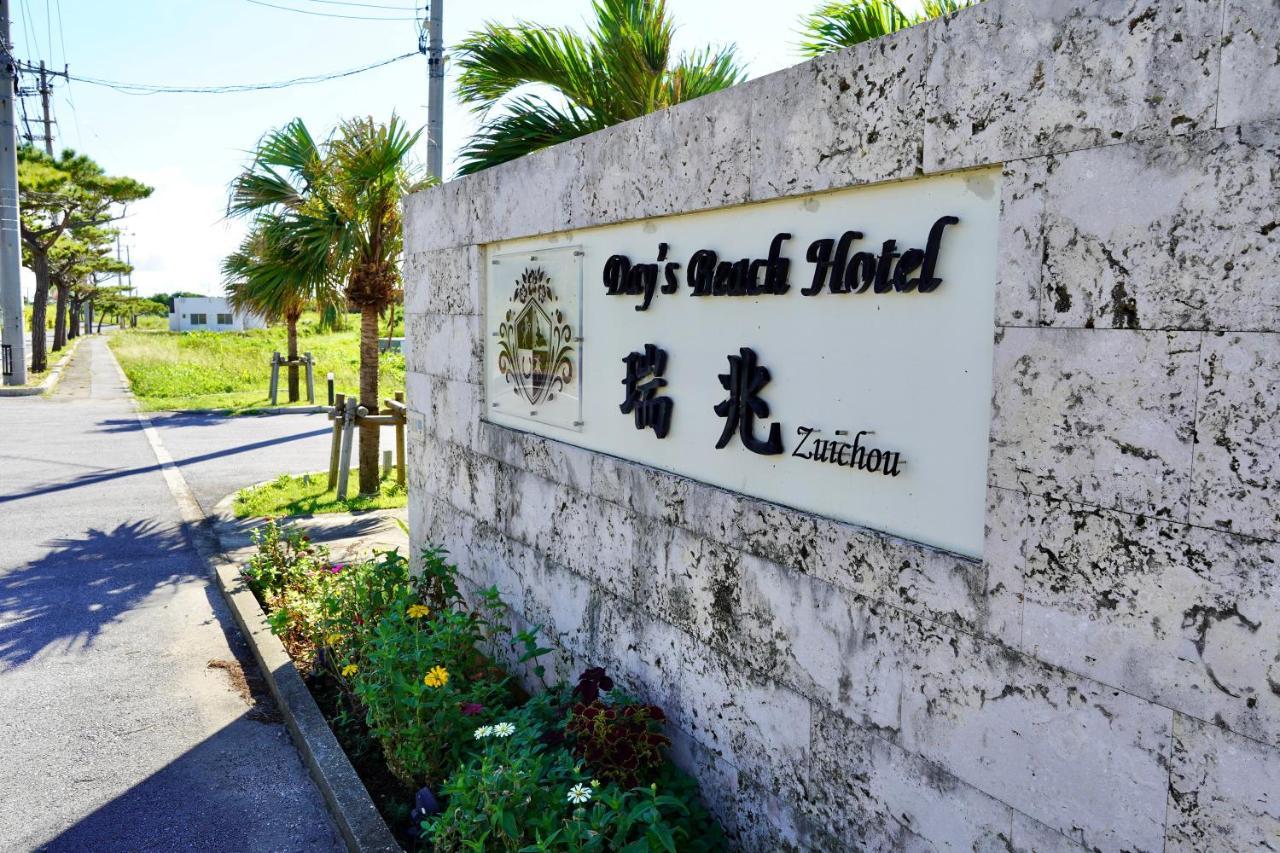 Day'S Beach Hotel Zuichou Miyakojima  Exterior foto